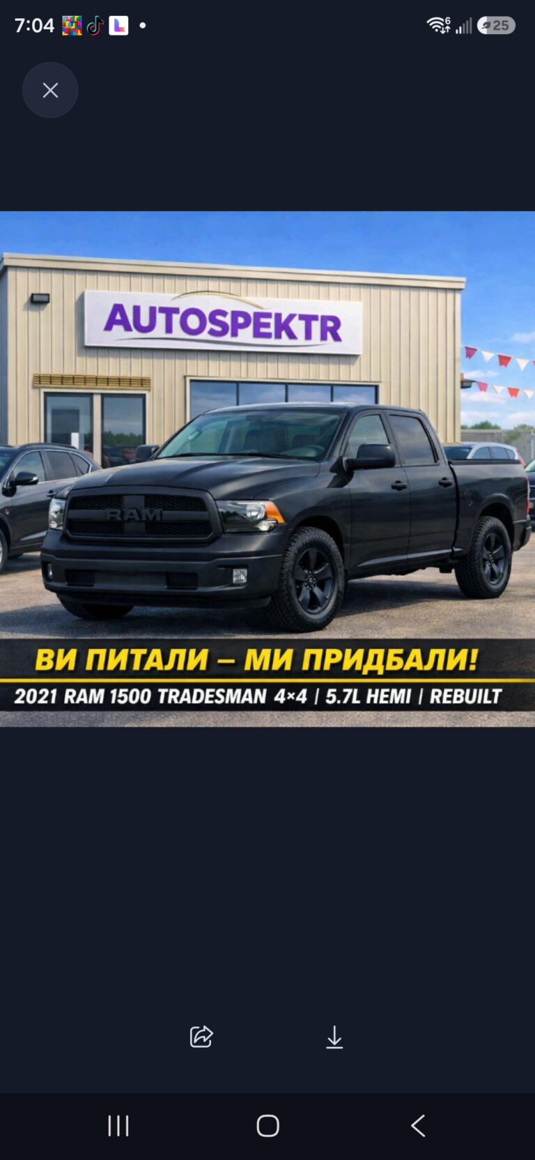 Ram 1500